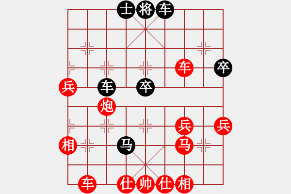 象棋棋谱图片：泰国 吴多华 胜 柬埔寨 江明庭 - 步数：70 