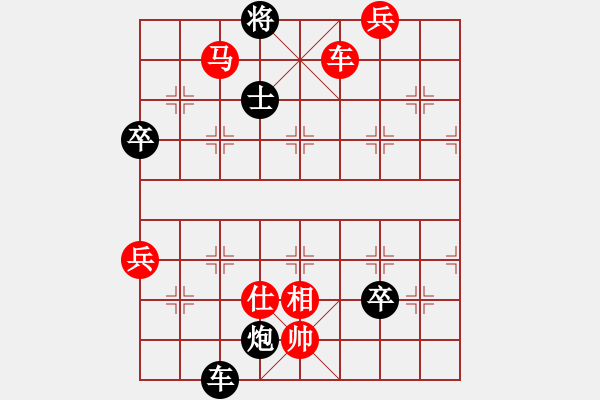 象棋棋譜圖片：百花-樺VS草原殺手(2015 2 1) - 步數(shù)：100 