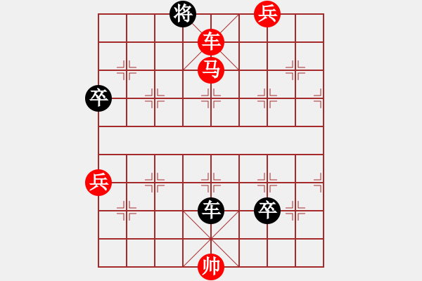 象棋棋譜圖片：百花-樺VS草原殺手(2015 2 1) - 步數(shù)：110 