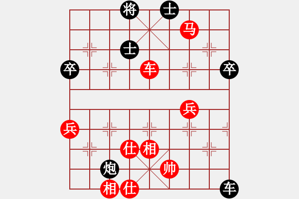 象棋棋譜圖片：百花-樺VS草原殺手(2015 2 1) - 步數(shù)：70 