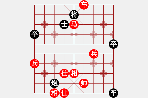 象棋棋譜圖片：百花-樺VS草原殺手(2015 2 1) - 步數(shù)：80 