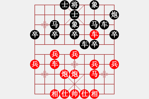 象棋棋譜圖片：中炮過河車對屏風馬高車保馬 第2局 - 步數(shù)：28 