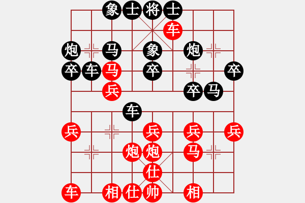 象棋棋譜圖片：2006年迪瀾杯弈天聯(lián)賽第六輪:品棋無敵(9級)-和-東方英雄(5級) - 步數(shù)：30 