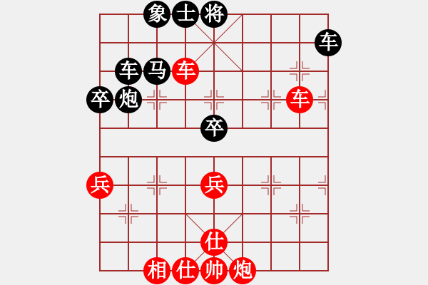 象棋棋譜圖片：2006年迪瀾杯弈天聯(lián)賽第六輪:品棋無敵(9級)-和-東方英雄(5級) - 步數(shù)：70 