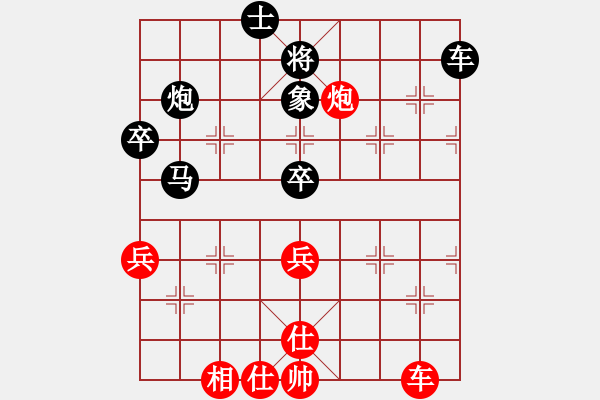 象棋棋譜圖片：2006年迪瀾杯弈天聯(lián)賽第六輪:品棋無敵(9級)-和-東方英雄(5級) - 步數(shù)：80 