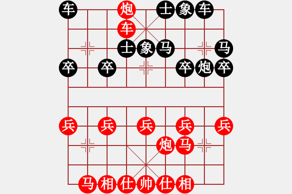 象棋棋譜圖片：炮的走法 - 步數(shù)：22 