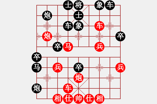 象棋棋谱图片：陈士龙对周保元 - 步数：40 