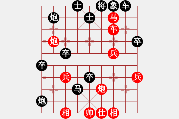 象棋棋谱图片：陈士龙对周保元 - 步数：50 