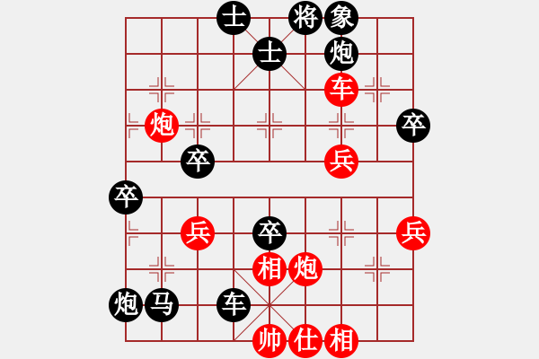 象棋棋谱图片：陈士龙对周保元 - 步数：60 