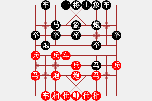 象棋棋譜圖片：2020.1.3.27好友十分鐘后勝周紅艷 - 步數(shù)：20 