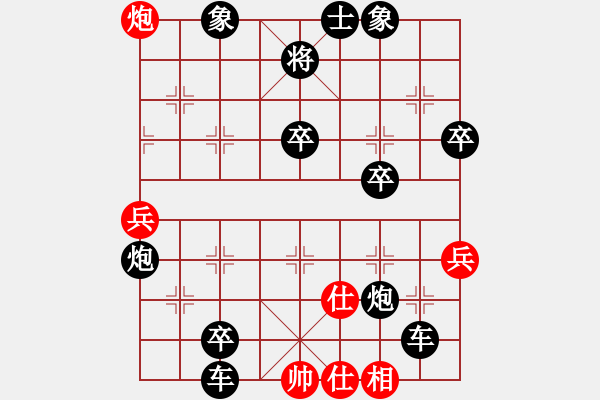 象棋棋譜圖片：2020.1.3.27好友十分鐘后勝周紅艷 - 步數(shù)：68 