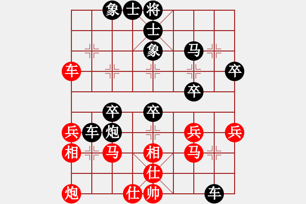 象棋棋譜圖片：風(fēng)雨揩同路(7段)-負(fù)-米酒(8段) - 步數(shù)：40 