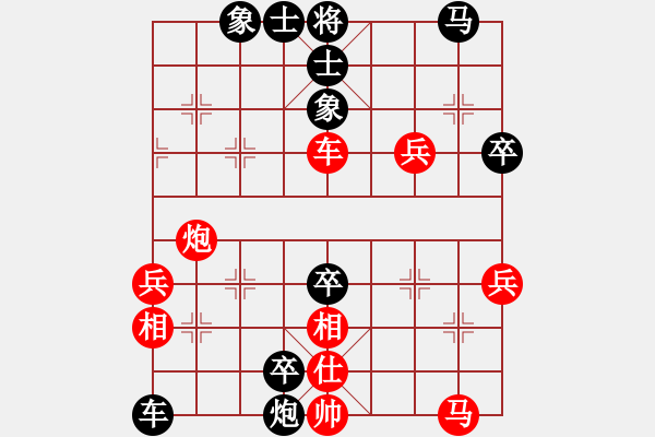 象棋棋譜圖片：風(fēng)雨揩同路(7段)-負(fù)-米酒(8段) - 步數(shù)：60 