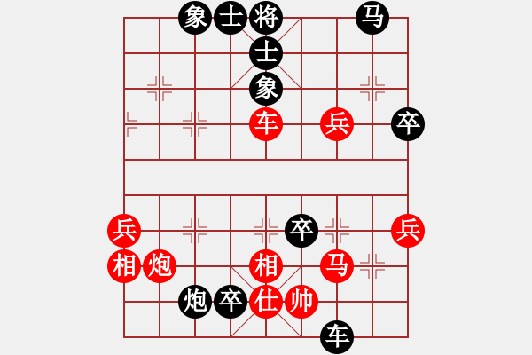 象棋棋譜圖片：風(fēng)雨揩同路(7段)-負(fù)-米酒(8段) - 步數(shù)：68 