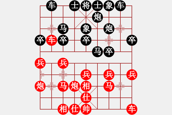 象棋棋譜圖片：顏增智 先和 許繼光 - 步數(shù)：20 