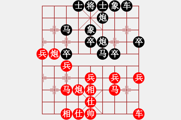 象棋棋譜圖片：顏增智 先和 許繼光 - 步數(shù)：30 