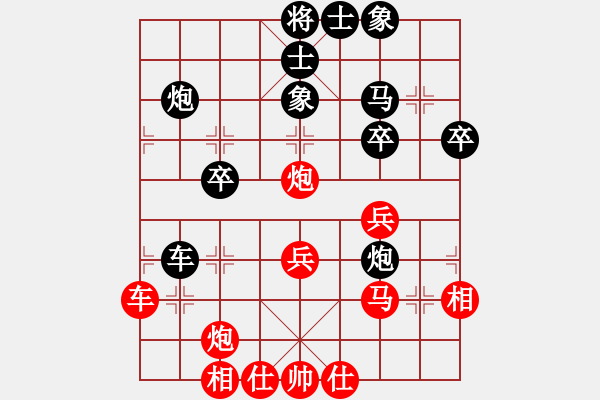 象棋棋譜圖片：1 紅三兵（黑變例） - 步數(shù)：40 