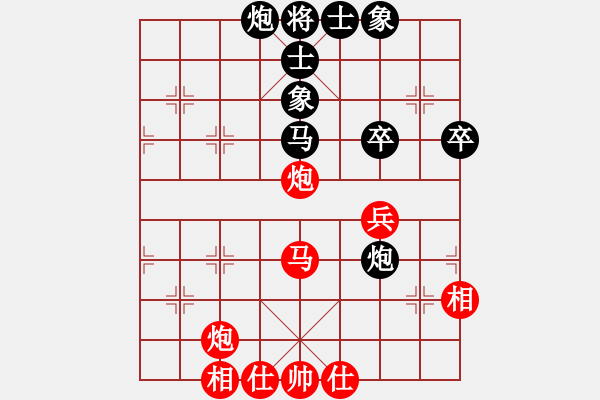 象棋棋譜圖片：1 紅三兵（黑變例） - 步數(shù)：60 