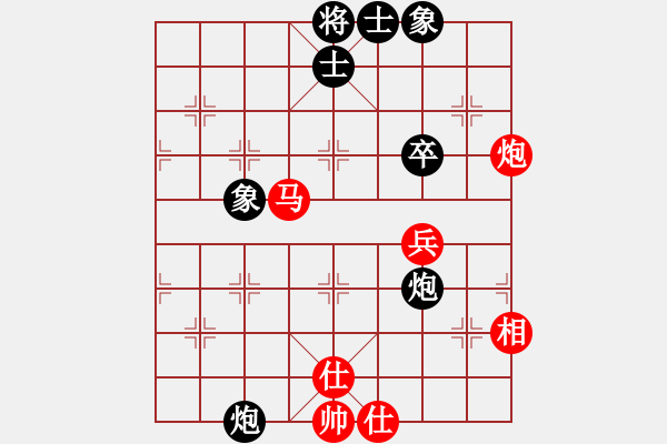 象棋棋譜圖片：1 紅三兵（黑變例） - 步數(shù)：69 