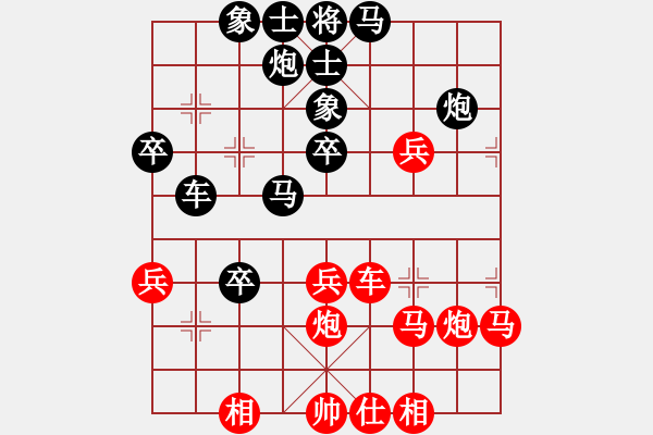 象棋棋譜圖片：shiga(地煞)-和-黨曉陽(北斗) - 步數(shù)：40 