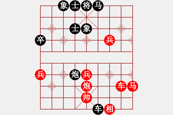 象棋棋譜圖片：shiga(地煞)-和-黨曉陽(北斗) - 步數(shù)：60 