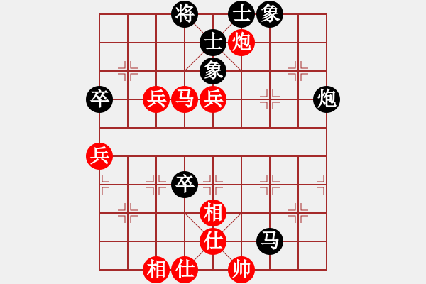 象棋棋譜圖片：4.棄子戰(zhàn)術(shù)133 - 步數(shù)：0 