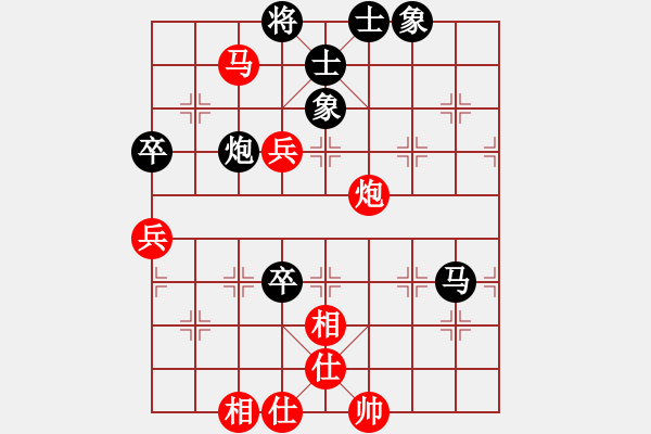 象棋棋譜圖片：4.棄子戰(zhàn)術(shù)133 - 步數(shù)：5 