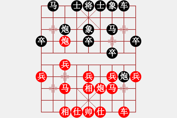 象棋棋譜圖片：重慶萬州 張元君 和 重慶豐都 何壬桂 - 步數：20 