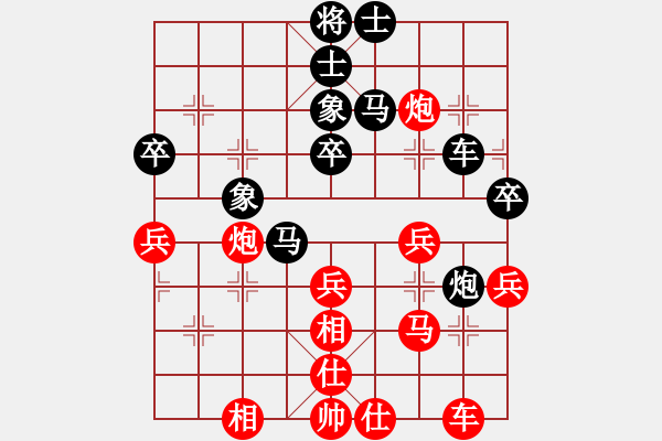 象棋棋譜圖片：重慶萬州 張元君 和 重慶豐都 何壬桂 - 步數：40 