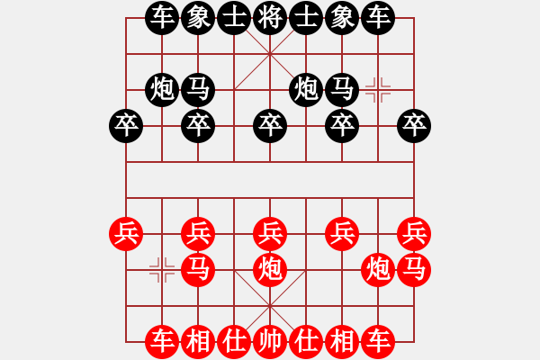 象棋棋譜圖片：無(wú)賴(lài)[254634977] -VS- ★棋壇尊者★[407612993] - 步數(shù)：10 