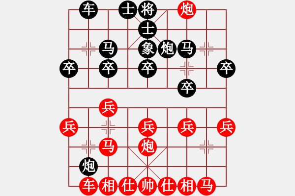 象棋棋譜圖片：無(wú)賴(lài)[254634977] -VS- ★棋壇尊者★[407612993] - 步數(shù)：20 