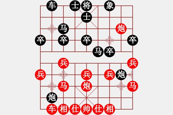 象棋棋譜圖片：無(wú)賴(lài)[254634977] -VS- ★棋壇尊者★[407612993] - 步數(shù)：30 