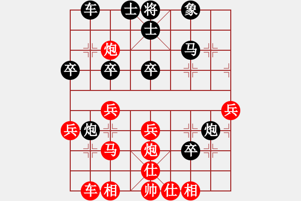 象棋棋譜圖片：無(wú)賴(lài)[254634977] -VS- ★棋壇尊者★[407612993] - 步數(shù)：40 