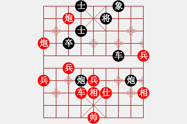 象棋棋譜圖片：無(wú)賴(lài)[254634977] -VS- ★棋壇尊者★[407612993] - 步數(shù)：78 