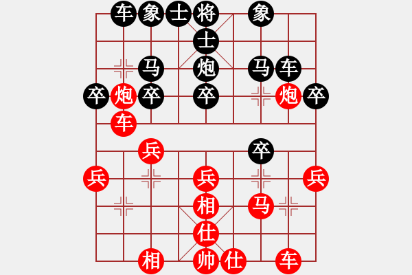 象棋棋谱图片：第8局王志成先和高钟琴 - 步数：20 