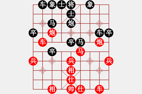 象棋棋谱图片：第8局王志成先和高钟琴 - 步数：30 