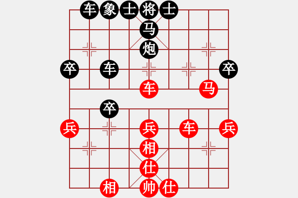 象棋棋谱图片：第8局王志成先和高钟琴 - 步数：40 