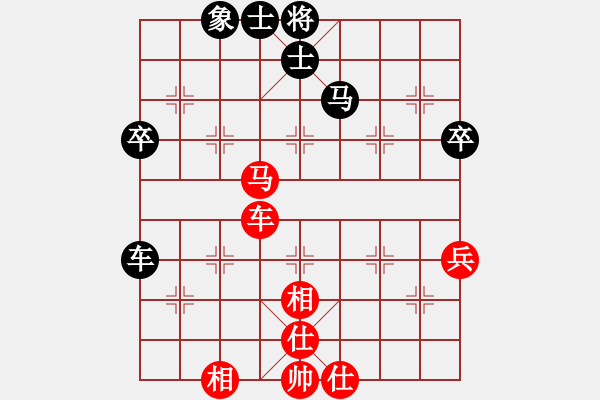 象棋棋谱图片：第8局王志成先和高钟琴 - 步数：70 