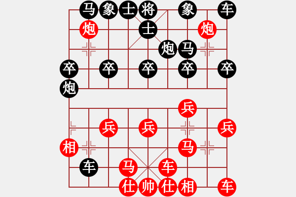 象棋棋譜圖片：文采(2段)-負(fù)-雅斯丶(3段) - 步數(shù)：20 