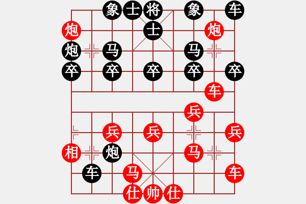 象棋棋譜圖片：文采(2段)-負(fù)-雅斯丶(3段) - 步數(shù)：30 