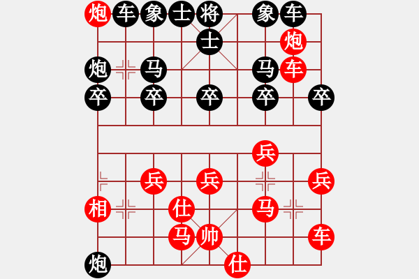 象棋棋譜圖片：文采(2段)-負(fù)-雅斯丶(3段) - 步數(shù)：40 