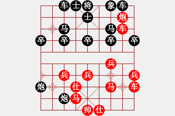 象棋棋譜圖片：文采(2段)-負(fù)-雅斯丶(3段) - 步數(shù)：50 