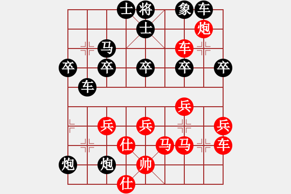 象棋棋譜圖片：文采(2段)-負(fù)-雅斯丶(3段) - 步數(shù)：60 