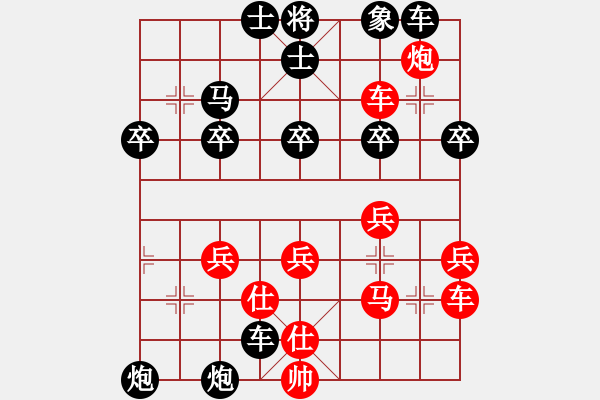 象棋棋譜圖片：文采(2段)-負(fù)-雅斯丶(3段) - 步數(shù)：70 