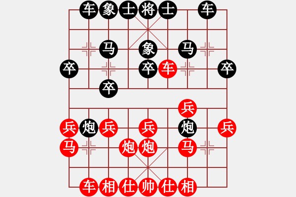 象棋棋譜圖片：第6局　邊馬過河車對<strong><font color FF0000 >雙炮 - 步數(shù)：20 