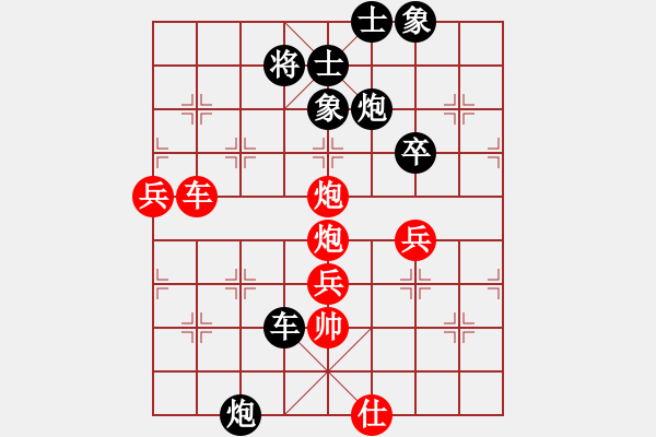 象棋棋譜圖片：蔣曉東 先和 張平 - 步數(shù)：110 