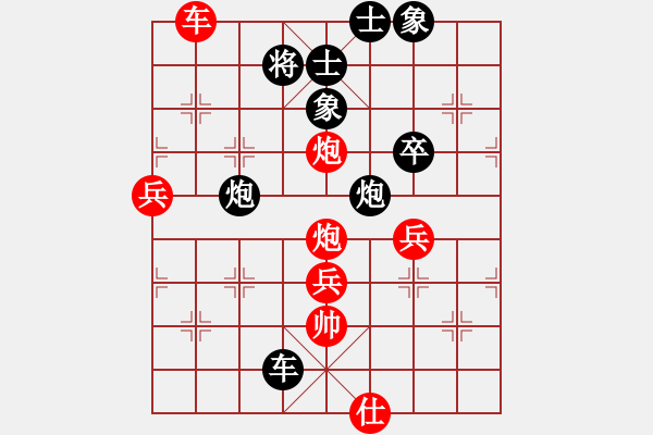 象棋棋譜圖片：蔣曉東 先和 張平 - 步數(shù)：120 