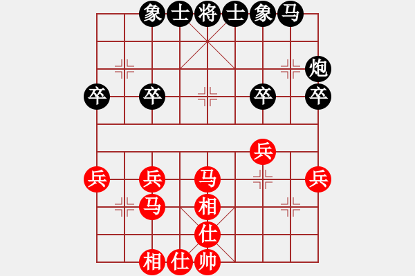 象棋棋譜圖片：梅院先和雪、之——2022年9月16日弈于商貿(mào)城第二局 - 步數(shù)：30 