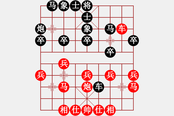 象棋棋譜圖片：五2 河北孫勇宏先負(fù)河南趙子雨 - 步數(shù)：20 