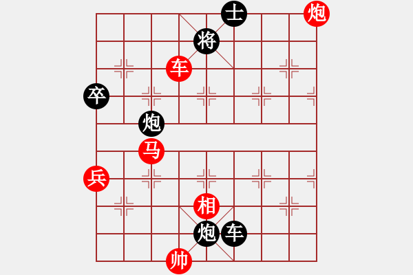 象棋棋谱图片：黑龙江 聂铁文 负 江苏 王斌 - 步数：100 